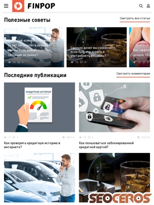 finpop.ru tablet náhled obrázku