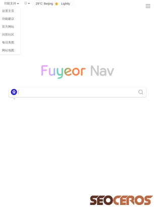 fuyeor.net tablet preview