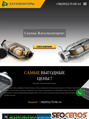 gavrelets.ru tablet előnézeti kép