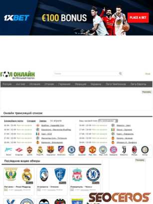 goal-online.tv tablet vista previa