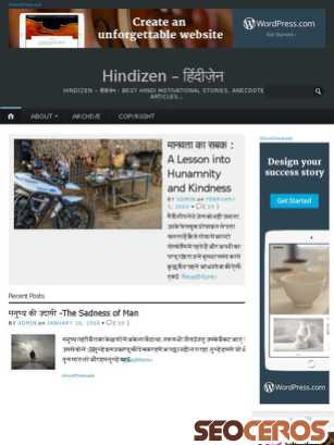 hindizen.com tablet vista previa