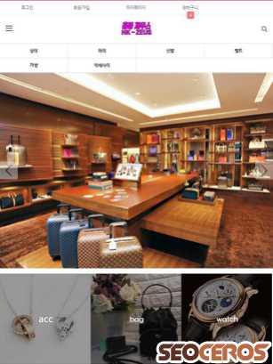 hk-zeus.com tablet náhled obrázku