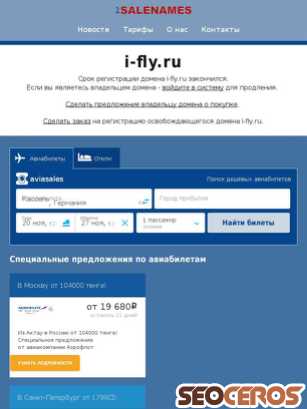 i-fly.ru tablet Vorschau