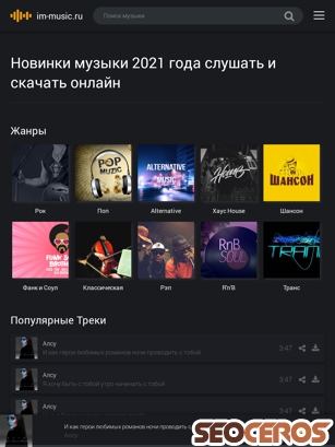 im-music.ru tablet obraz podglądowy