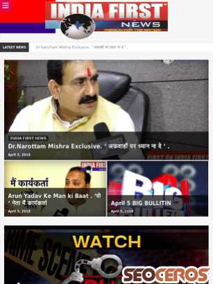 indiafirst.online tablet preview
