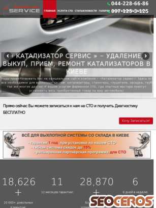 katalizator.in.ua tablet Vorschau