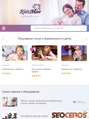 kidsman.ru tablet Vorschau