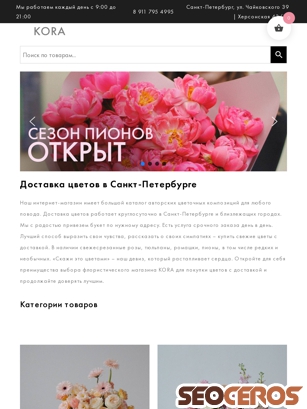 ko-ra.ru tablet anteprima