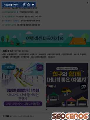 korean.visitkorea.or.kr tablet náhled obrázku