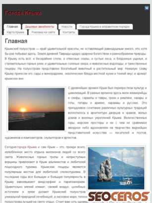 krima.ru tablet náhľad obrázku
