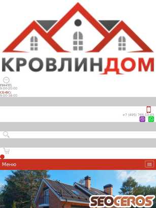 krovlin-dom.ru tablet Vista previa