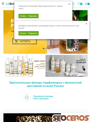 labranda.ru tablet náhľad obrázku