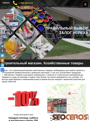 levsharu.ru tablet vista previa