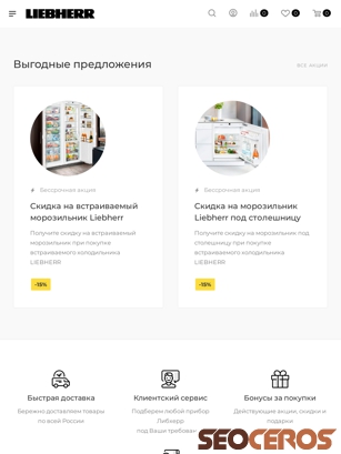 liebherr-official.ru tablet obraz podglądowy