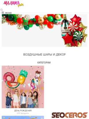 malina-party.ru tablet náhled obrázku