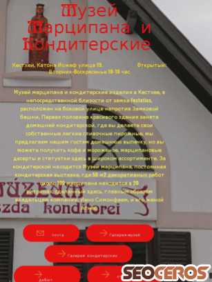 marcipanmuzeum.hu/russ.html tablet Vista previa