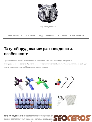 medved-tattoo.ru tablet prikaz slike