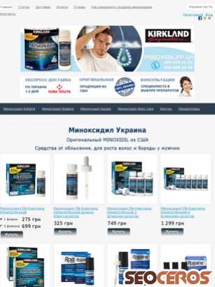 minoxidil.pp.ua tablet náhled obrázku