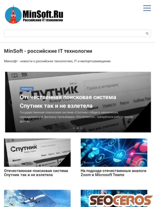 minsoft.ru tablet előnézeti kép