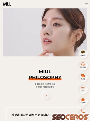 miul.kr tablet preview