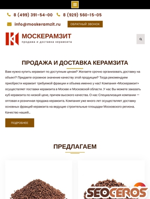 moskeramzit.ru tablet Vista previa