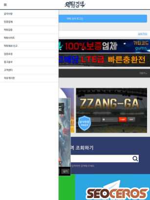 mtsearch.co.kr tablet anteprima