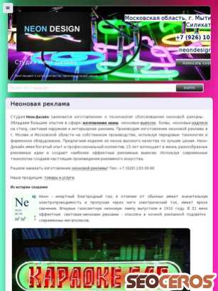 neondesign.ru tablet Vista previa