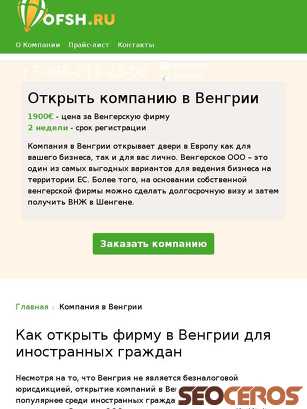 ofsh.ru/hu-otkryt-ooo-kft-kompaniju-v-vengrii-dlya-inostrantsa tablet előnézeti kép