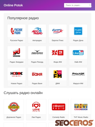 online-potok.com tablet náhled obrázku