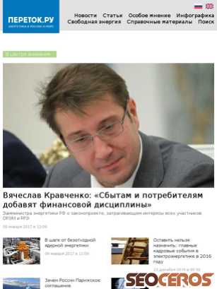 peretok.ru tablet náhled obrázku
