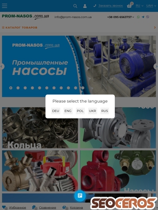prom-nasos.com.ua tablet preview
