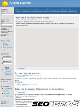 russkie.co.uk tablet Vista previa