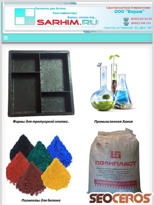 sarhim.ru tablet náhľad obrázku