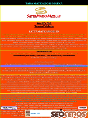 sattamatkamobi.in tablet előnézeti kép