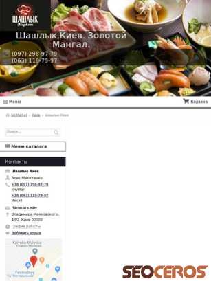 shashlik-kiev.ua.market tablet náhled obrázku