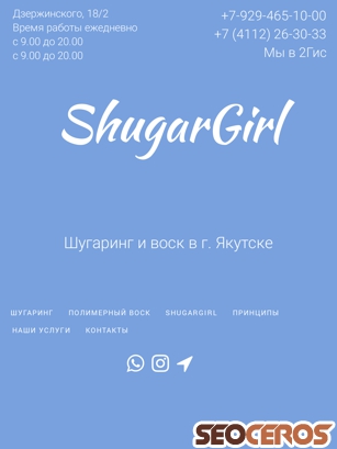 shugaringyakutsk89294651000.com tablet preview