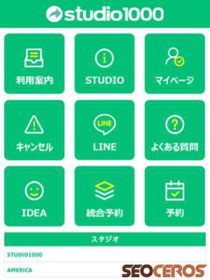 site.studio1000.jp tablet preview