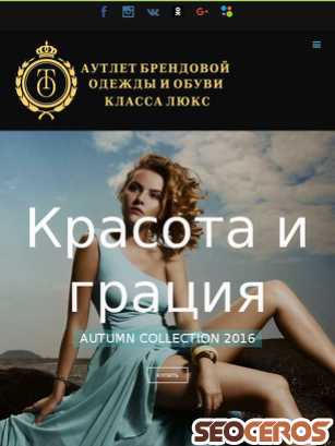 tverskaya-outlet.ru tablet előnézeti kép