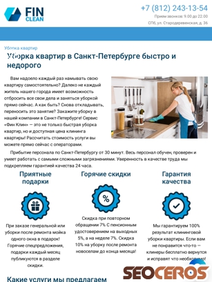 uborka-kvartir-v-spb.ru tablet previzualizare