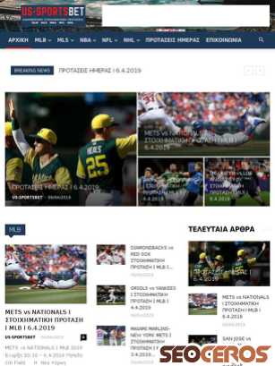 us-sportsbet.com tablet prikaz slike