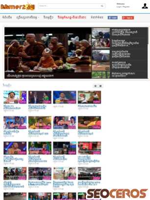 khmer2all.tv tablet preview
