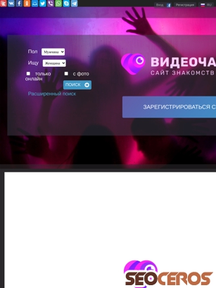 videochatda.ru tablet anteprima