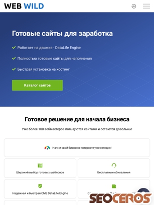 webwild.ru tablet Vista previa