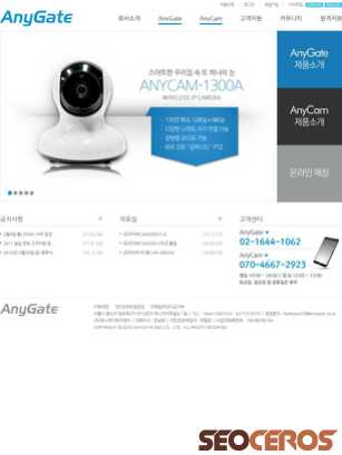 goanygate.com tablet Vista previa