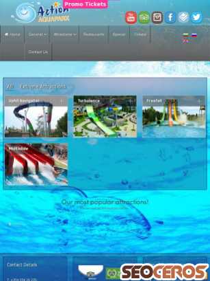 aquapark.bg tablet náhľad obrázku