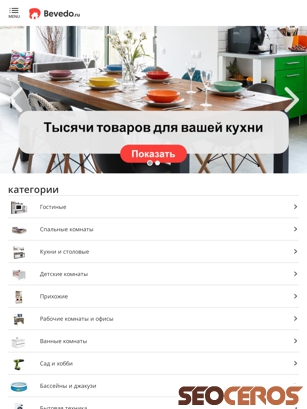 bevedo.ru tablet Vista previa