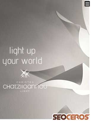 chatziioannou.com/el tablet förhandsvisning
