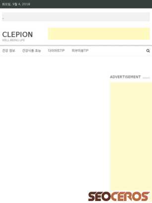 clepion.com tablet előnézeti kép