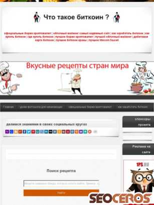 country-food.ru tablet förhandsvisning