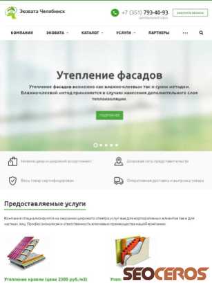 ecovata-chel.ru tablet vista previa